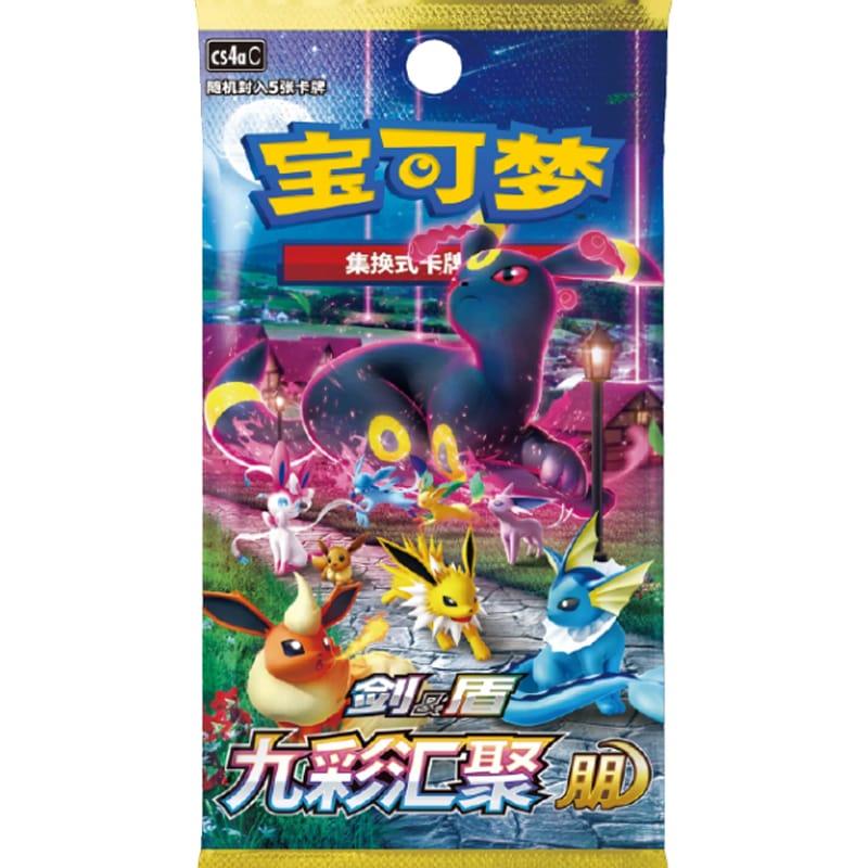 Nine Colors Gathering CS4AC - Busta 5 Carte (CN)