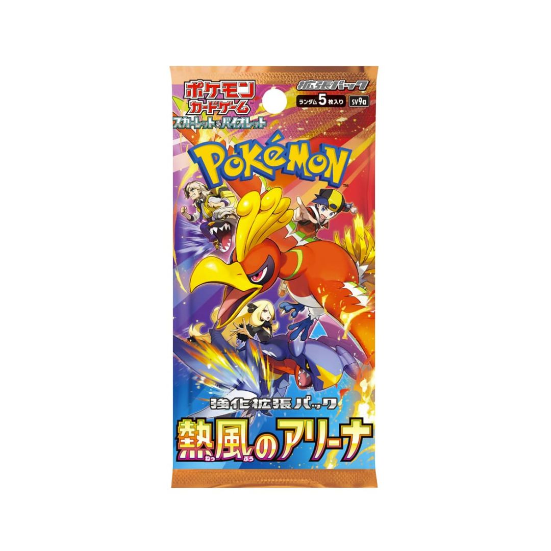 Heat Wave Arena - Busta 5 carte (JAP)