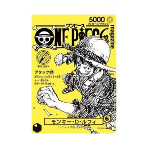 PREORDER Luffy ST21 - Solo Carta