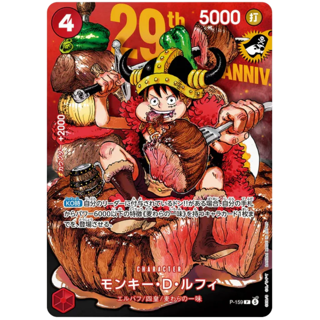 Magazine 29th Anniversary + promo Luffy P-159