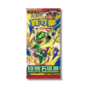 Busta da 5 carte - Storm Emerald - JAP